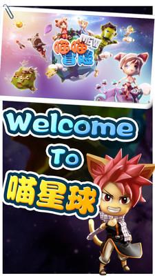 windows7旗舰版无法自动修复此计算机游戏画面
